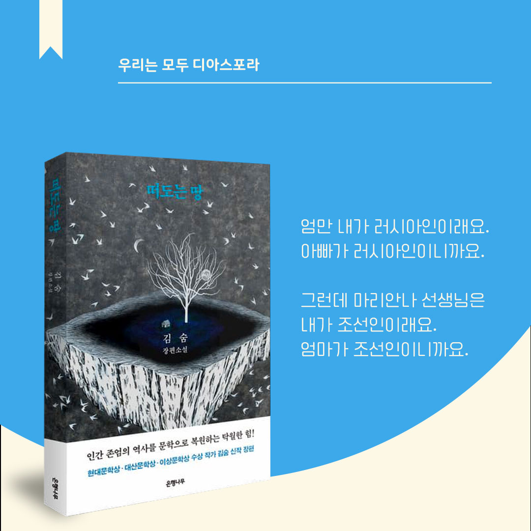 SHORTLIST 2022 : 마음에 기대 선을 긋다 02
